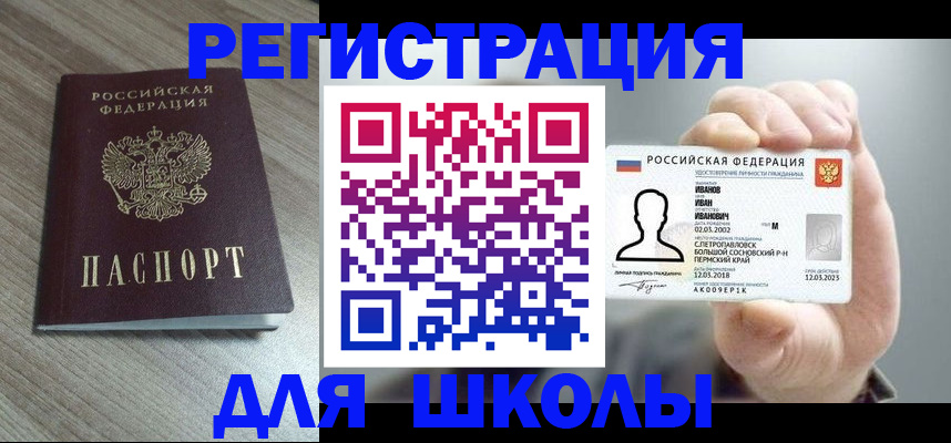 прописка поиск в Нерехте